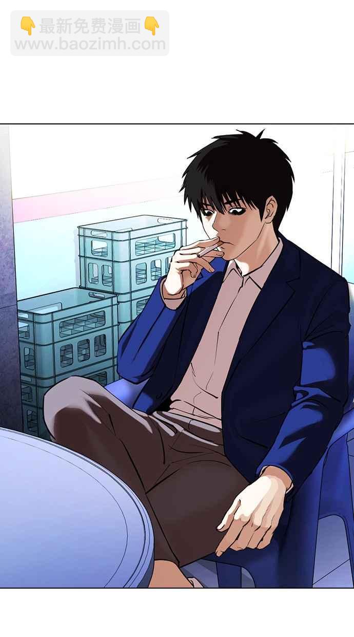 [第368话] One Night III（9）113