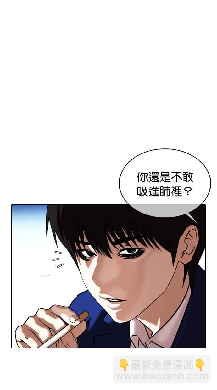 [第368话] One Night III（9）114