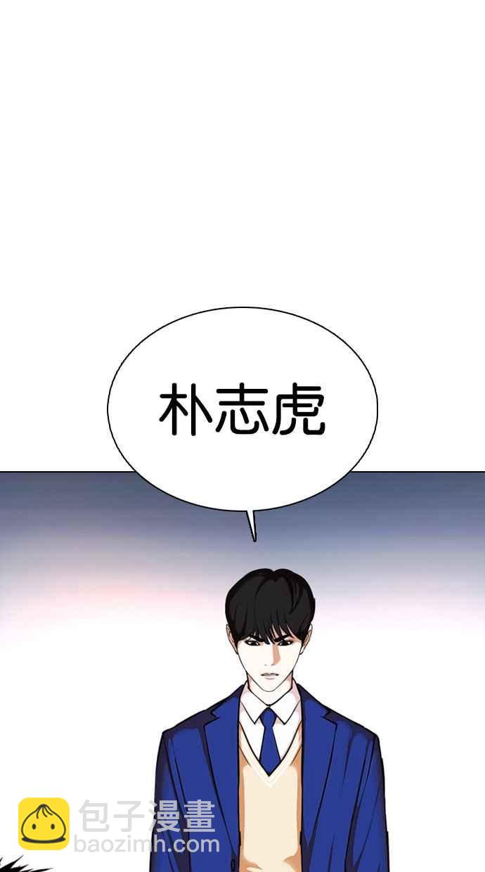 [第368话] One Night III（9）115