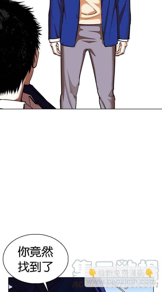 [第368话] One Night III（9）116