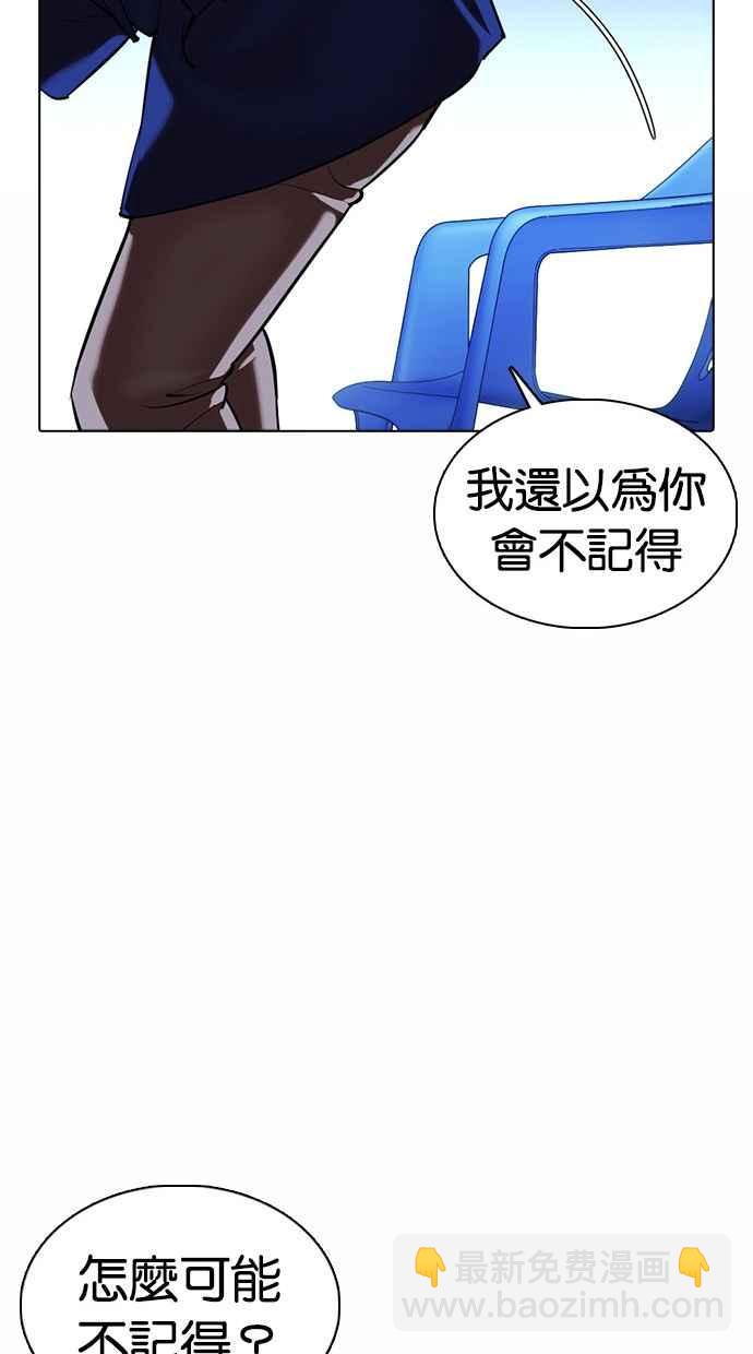 [第368话] One Night III（9）117