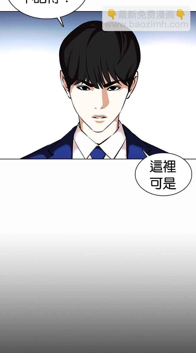 [第368话] One Night III（9）118