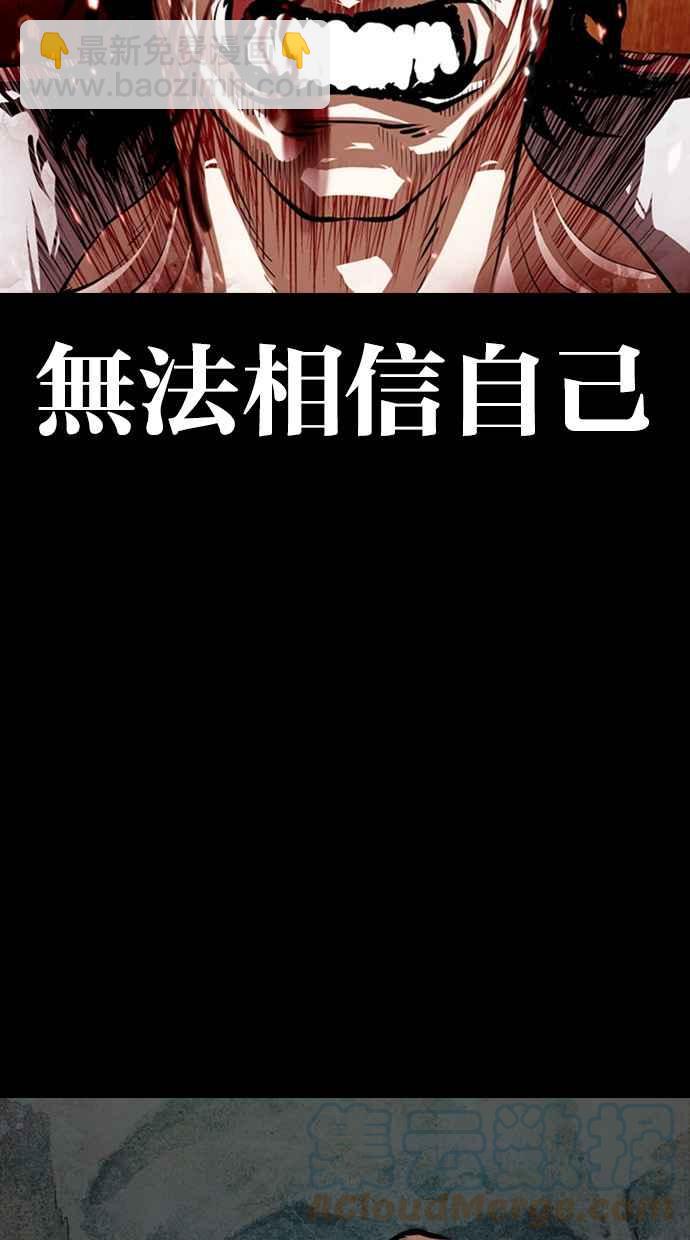 [第368话] One Night III（9）12