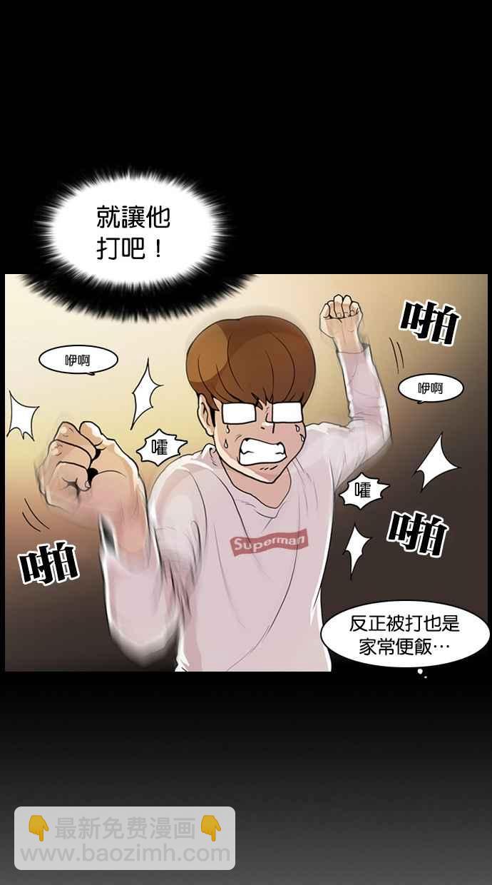 [第368话] One Night III（9）122