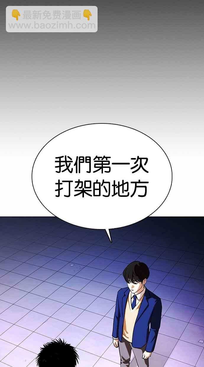 [第368话] One Night III（9）123