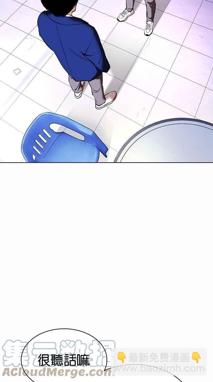 [第368话] One Night III（9）124