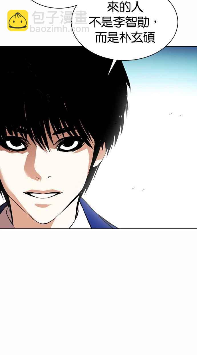[第368话] One Night III（9）125