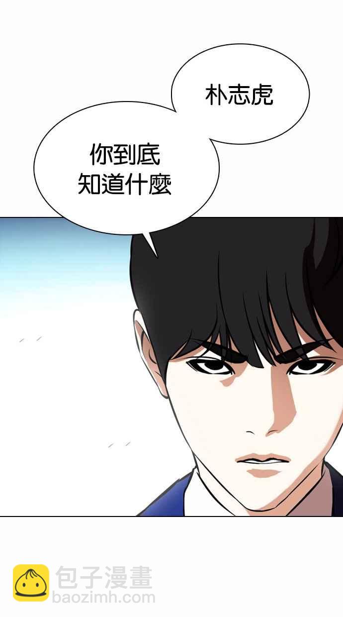 [第368话] One Night III（9）126
