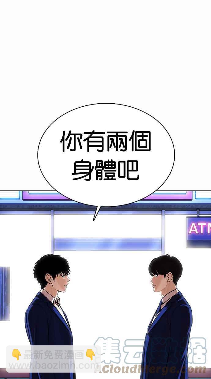 [第368话] One Night III（9）128