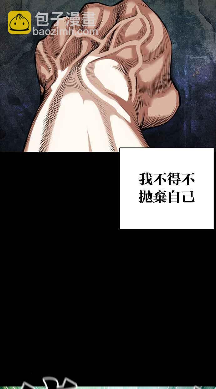 [第368话] One Night III（9）13