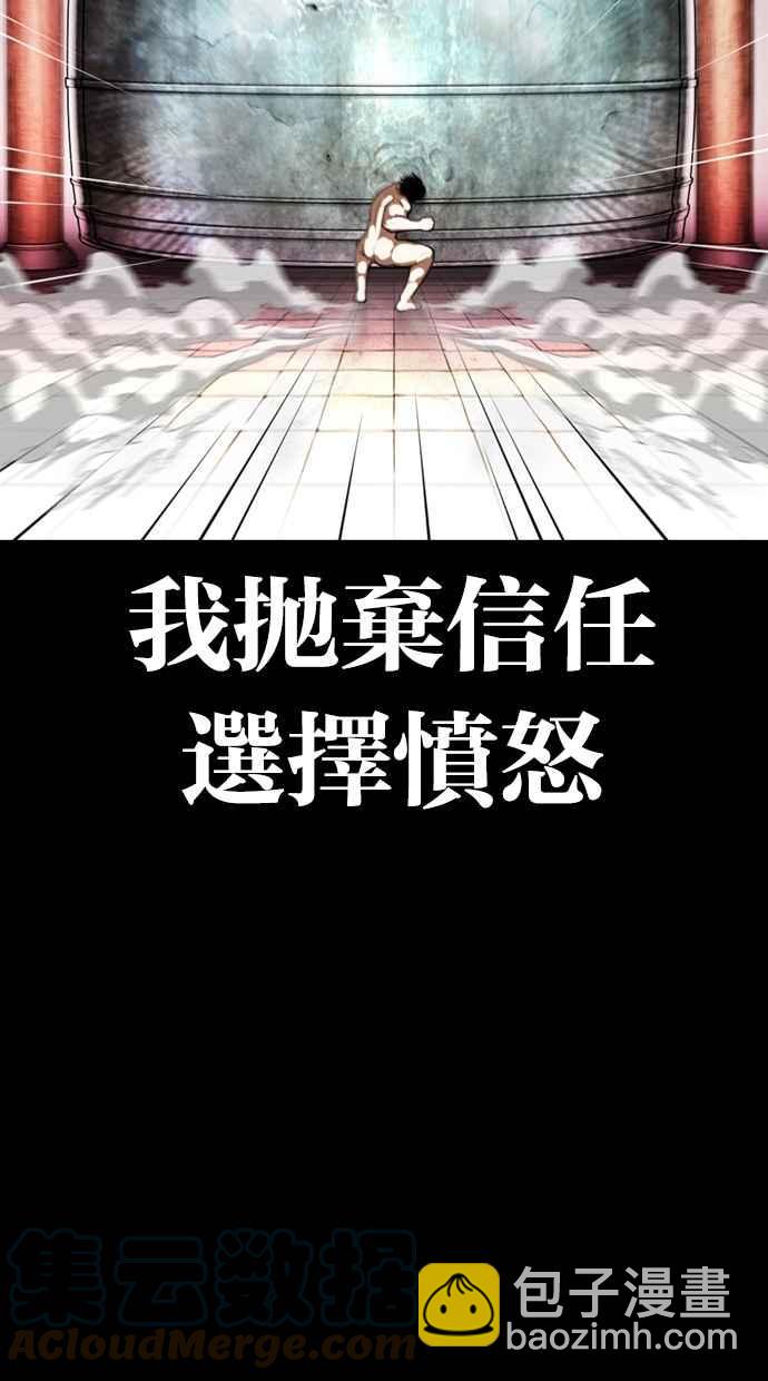 [第368话] One Night III（9）16