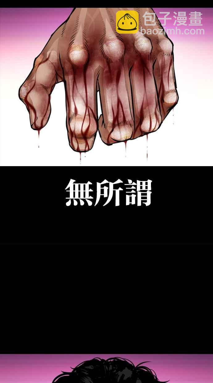[第368话] One Night III（9）17