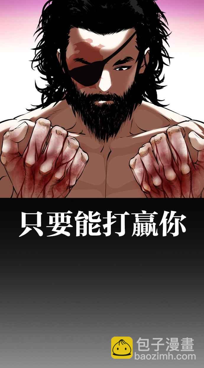 [第368话] One Night III（9）18