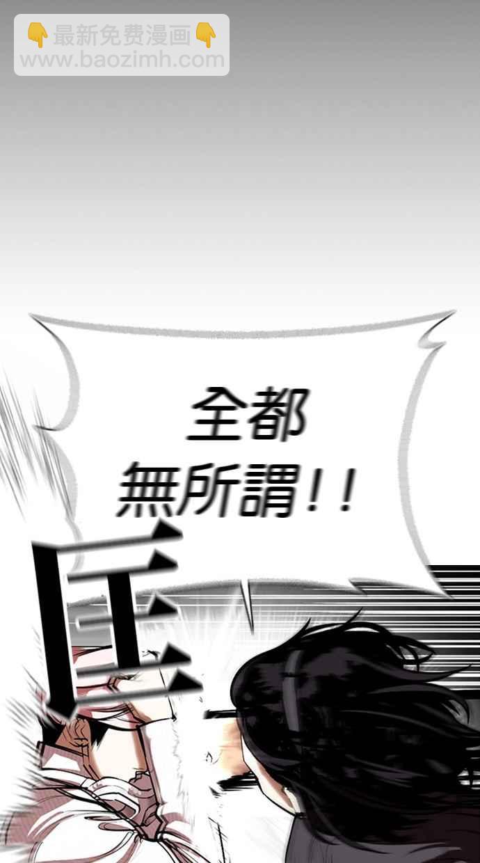 [第368话] One Night III（9）19