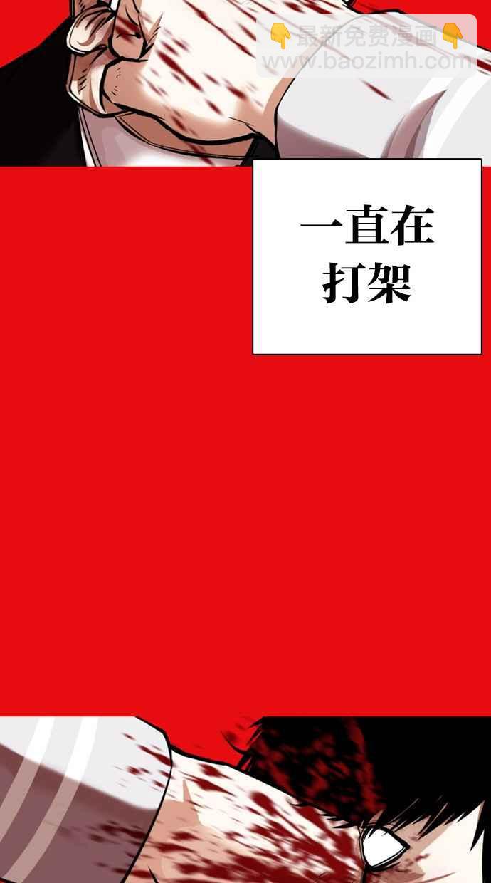 [第368话] One Night III（9）2