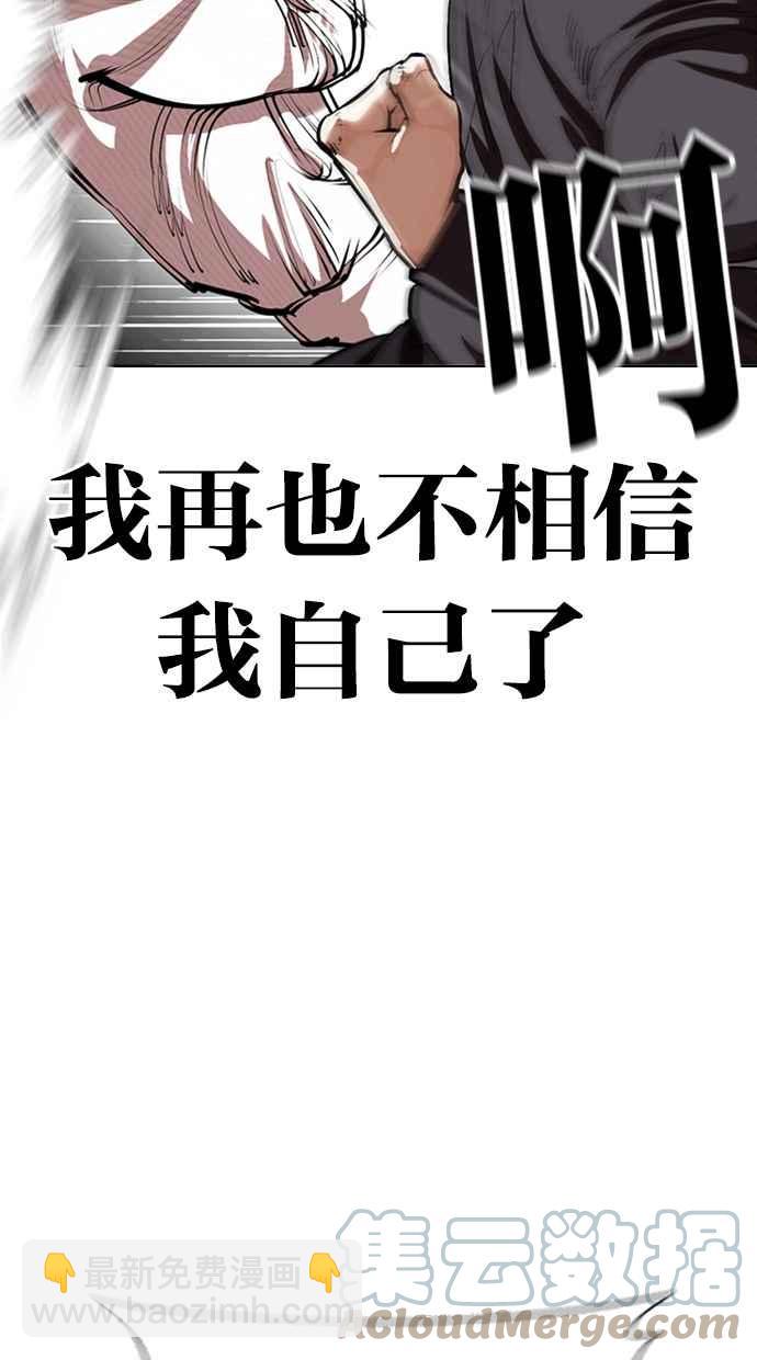 [第368话] One Night III（9）20