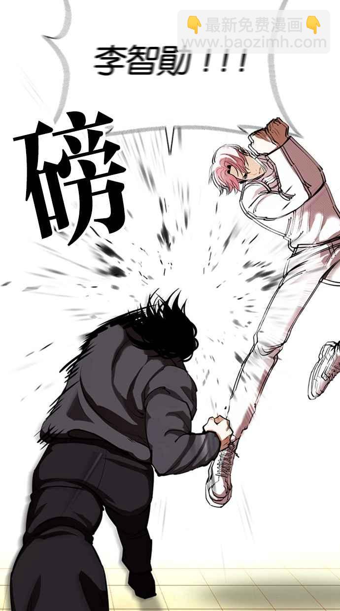 [第368话] One Night III（9）21