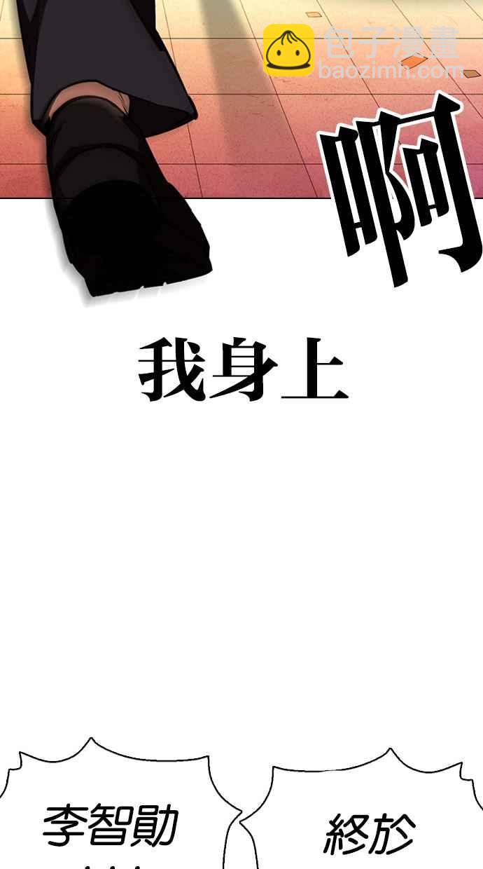 [第368话] One Night III（9）22