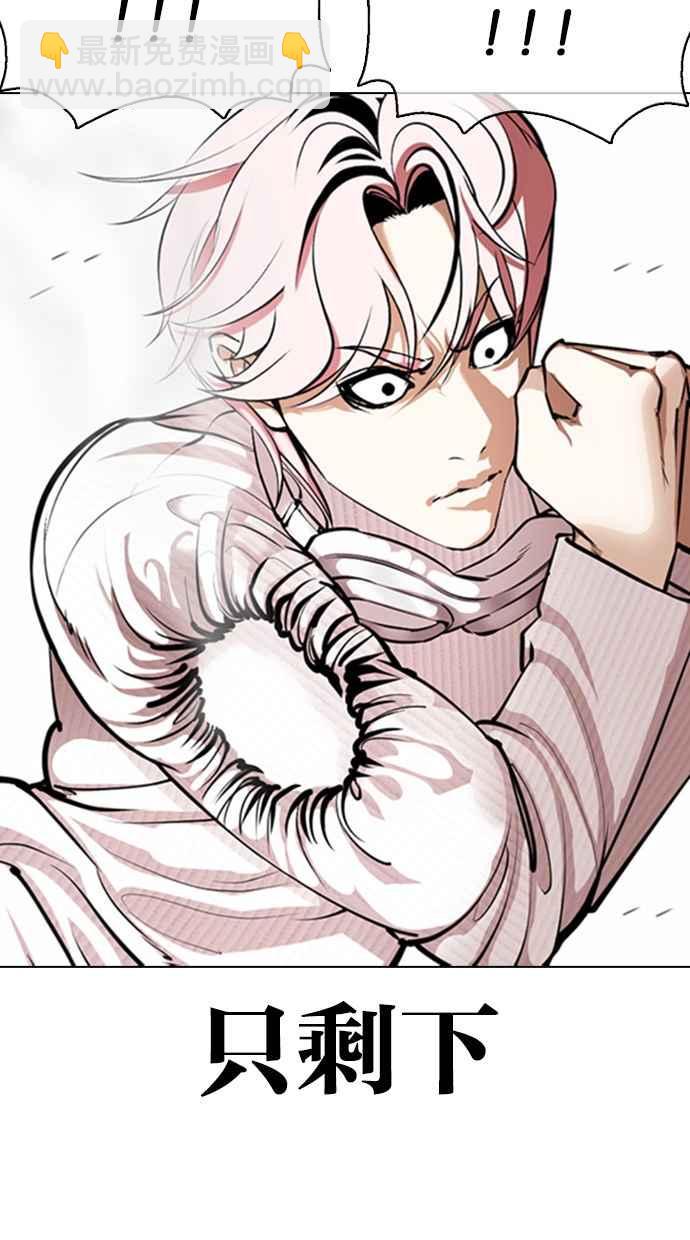 [第368话] One Night III（9）23