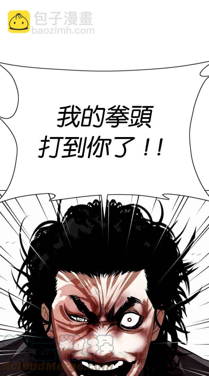 [第368话] One Night III（9）24