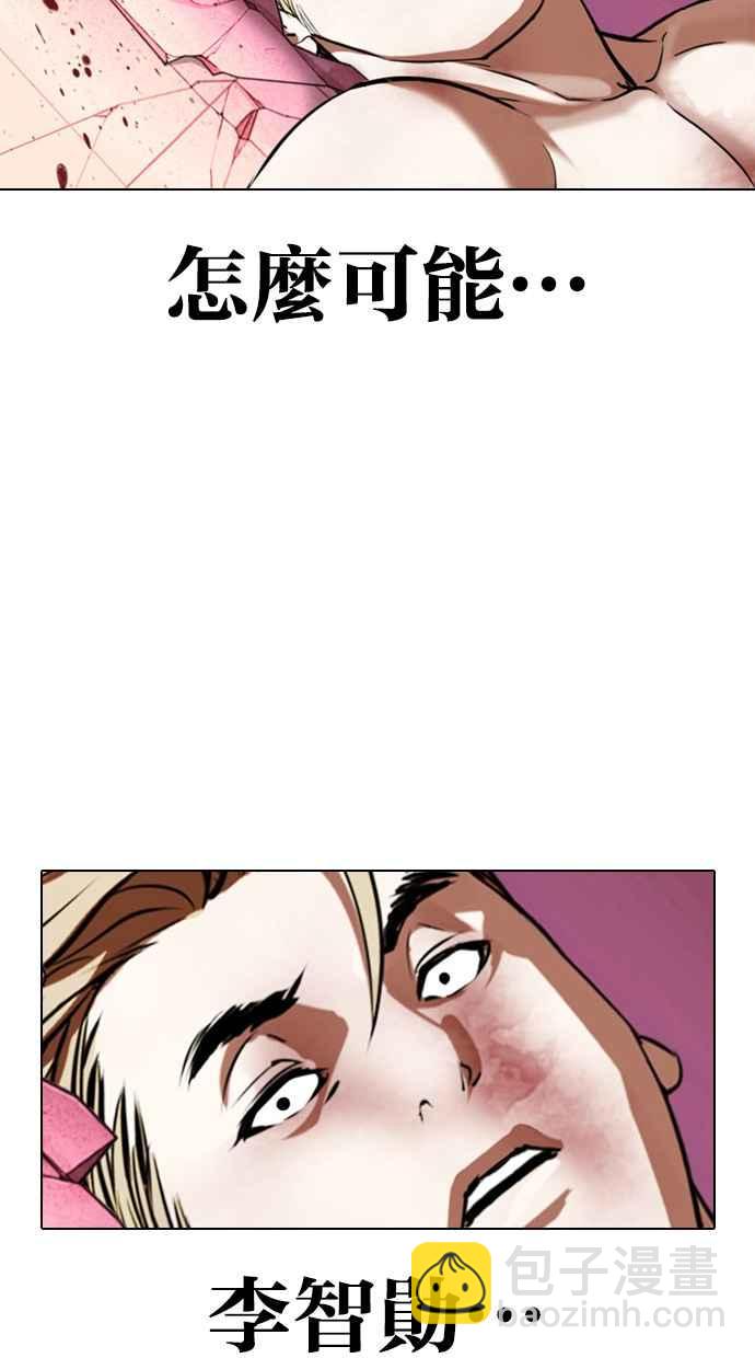 [第368话] One Night III（9）27