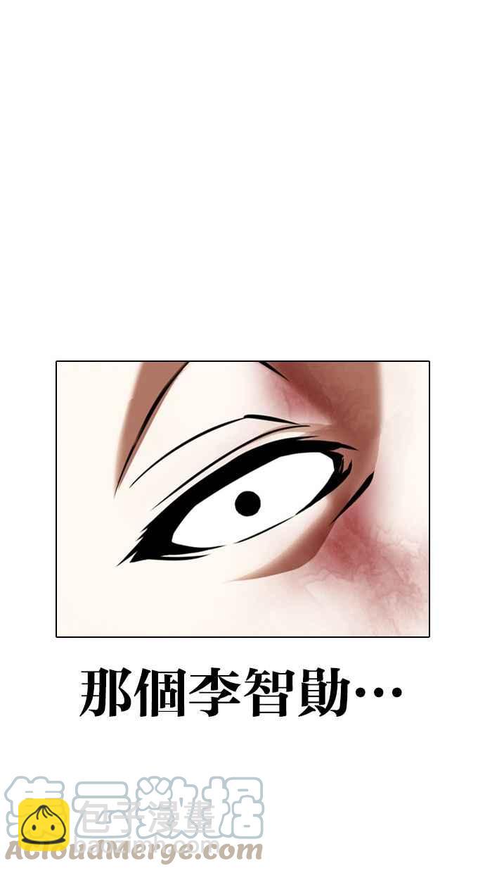 [第368话] One Night III（9）28