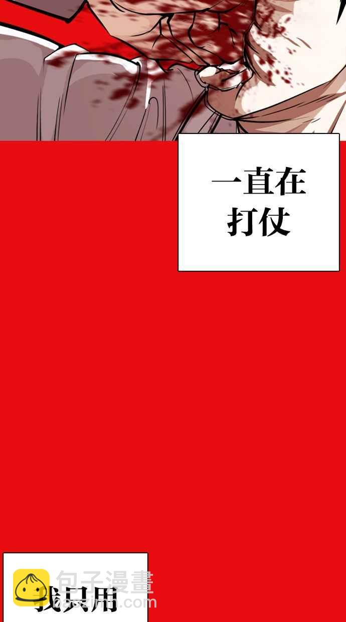 [第368话] One Night III（9）3
