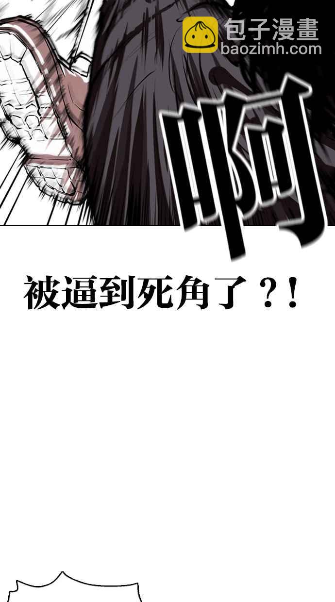 [第368话] One Night III（9）30