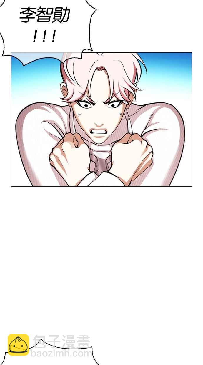 [第368话] One Night III（9）31