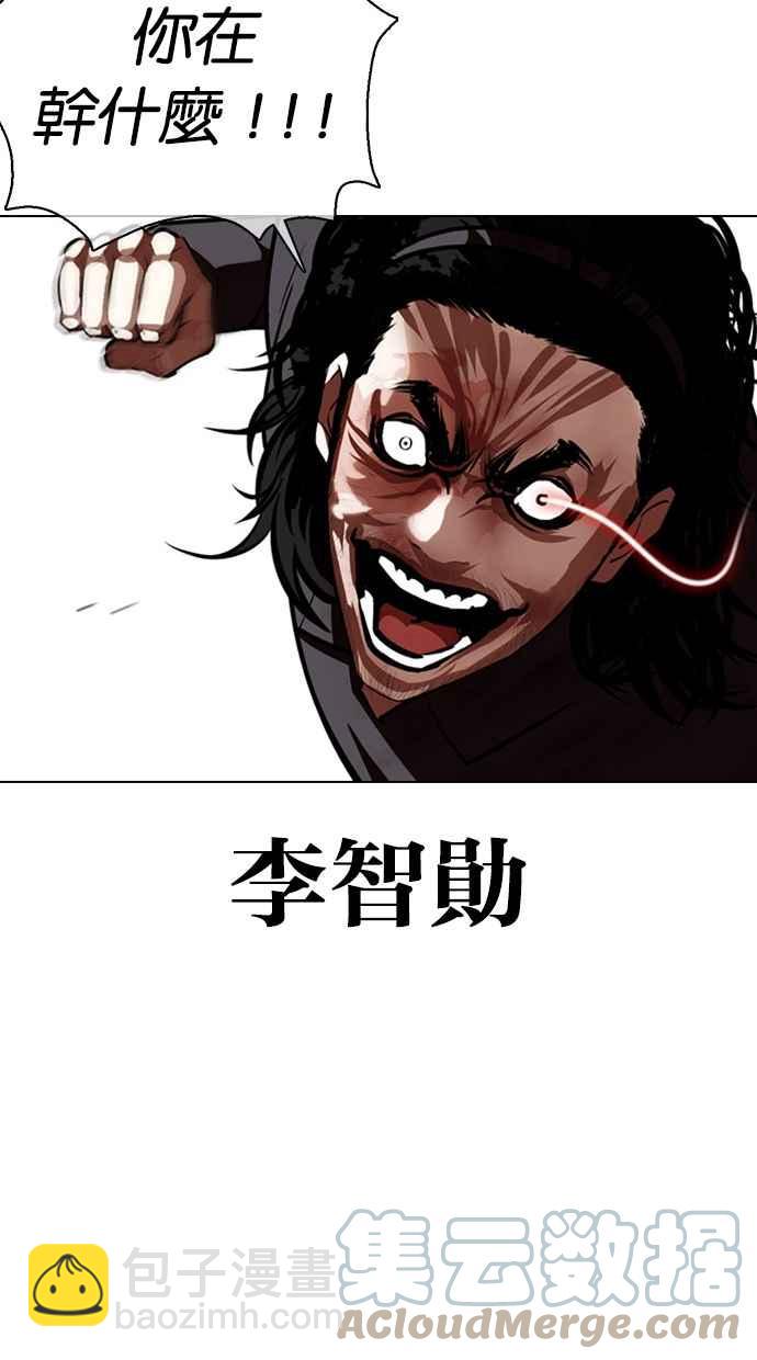 [第368话] One Night III（9）32
