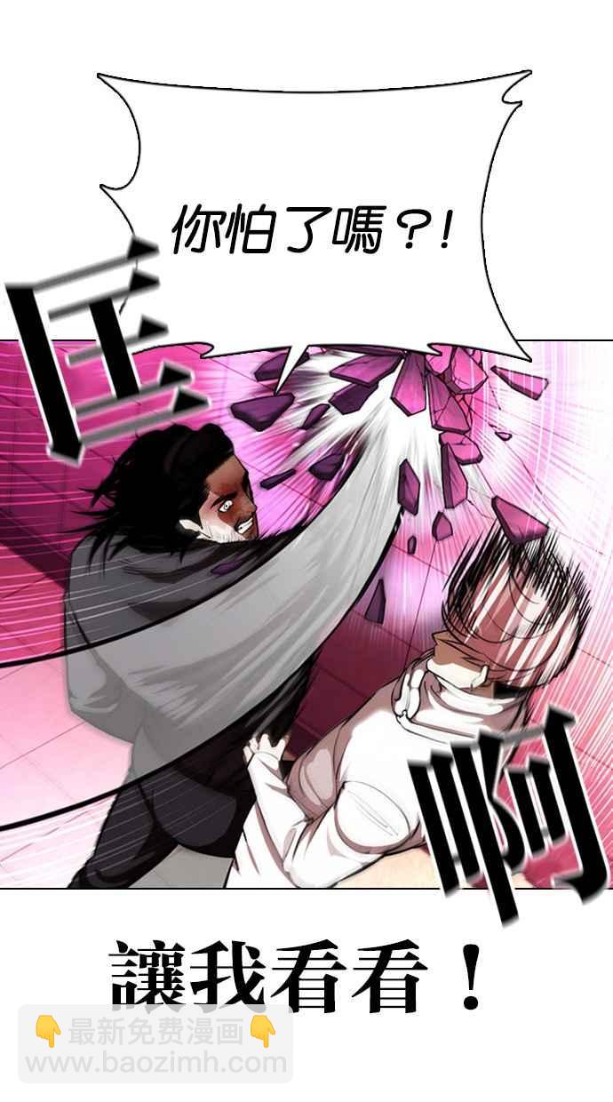 [第368话] One Night III（9）33