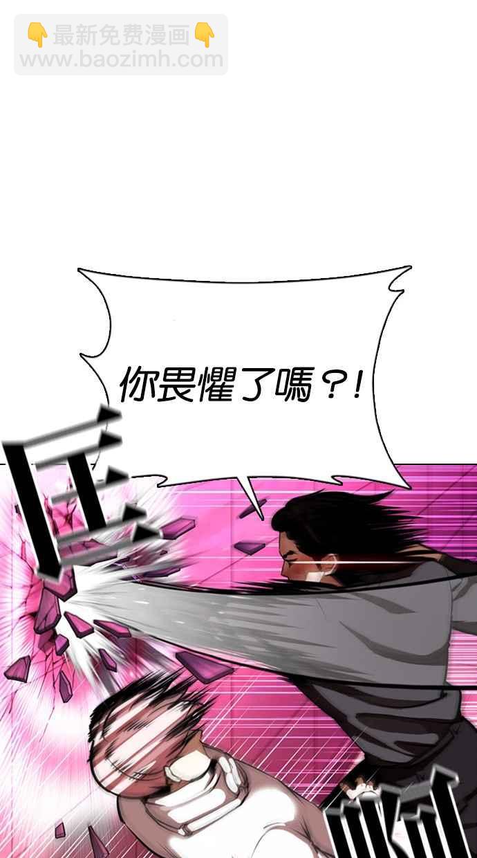 [第368话] One Night III（9）34