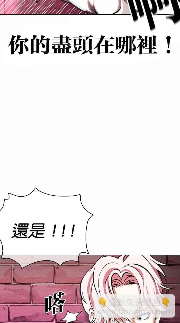 [第368话] One Night III（9）35