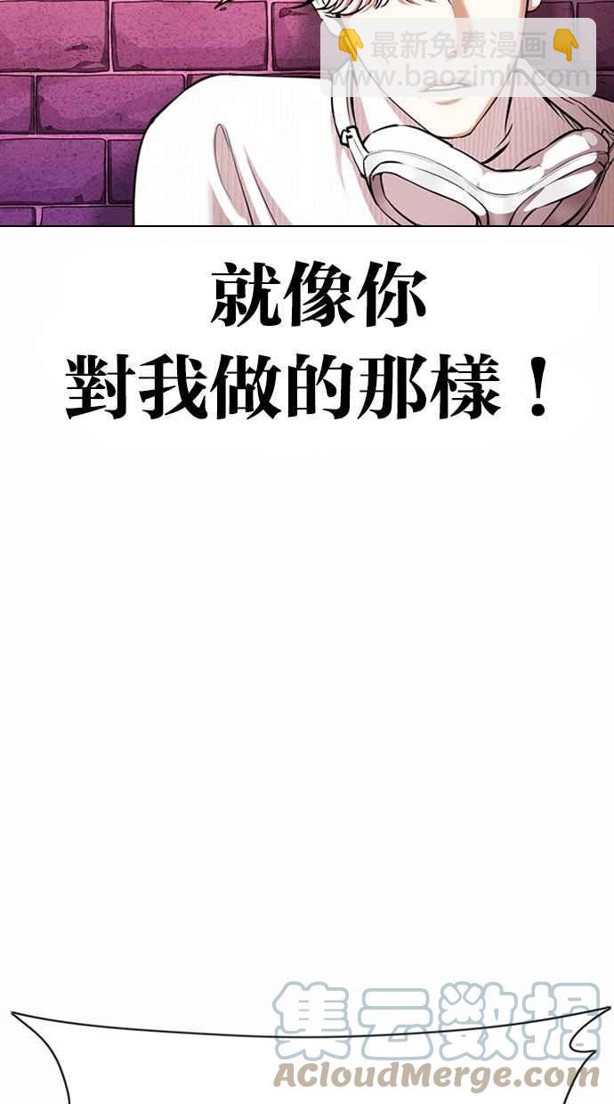 [第368话] One Night III（9）36