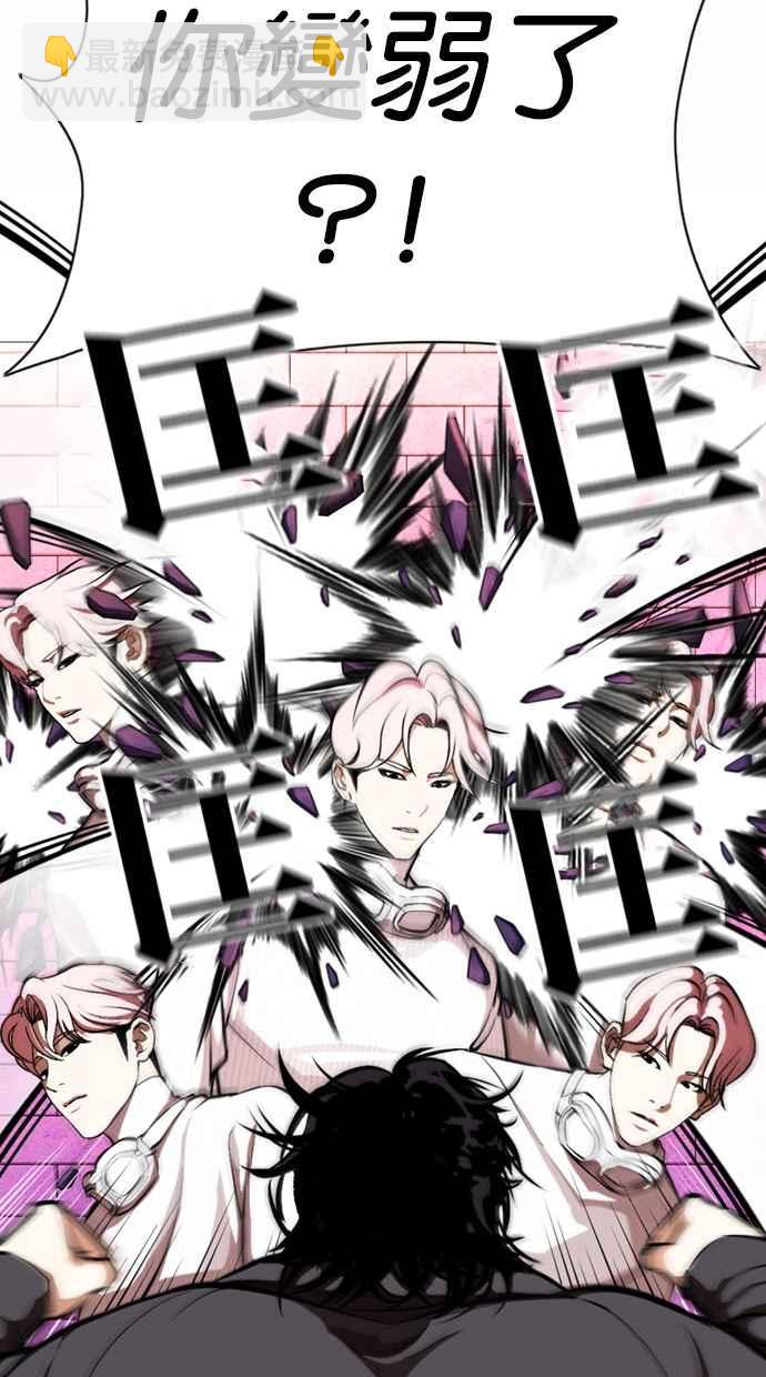 [第368话] One Night III（9）37
