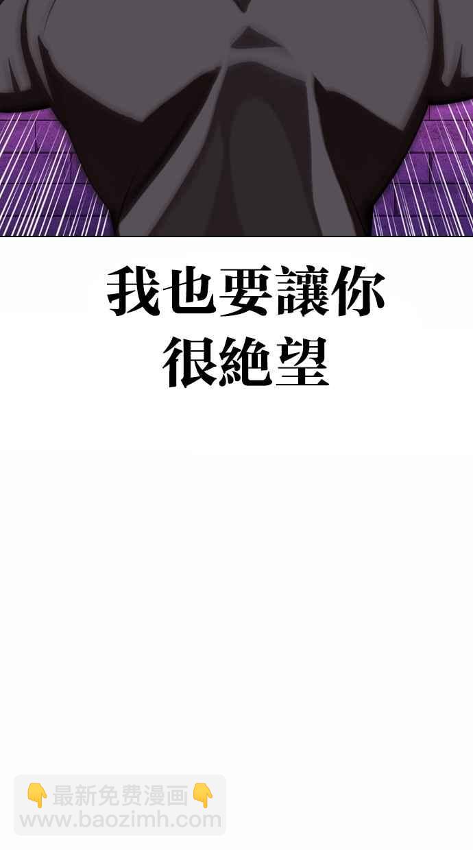 [第368话] One Night III（9）38