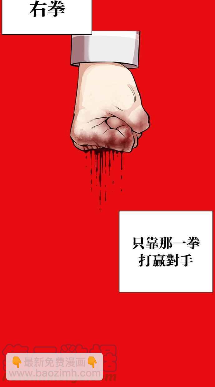 [第368话] One Night III（9）4