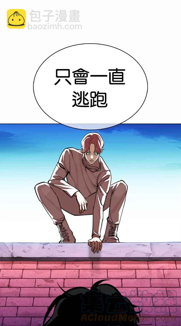 [第368话] One Night III（9）40
