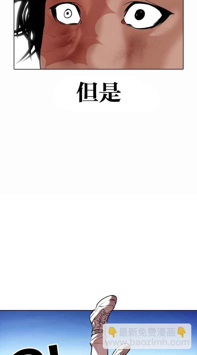 [第368话] One Night III（9）45