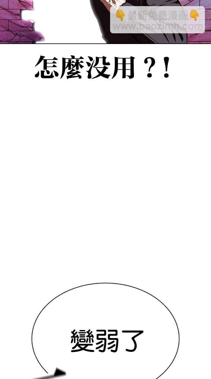 [第368话] One Night III（9）47