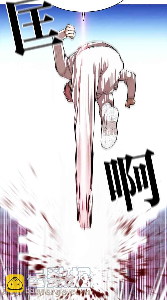 [第368话] One Night III（9）48