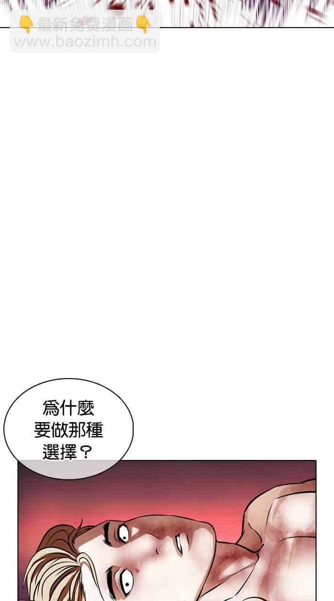 [第368话] One Night III（9）49