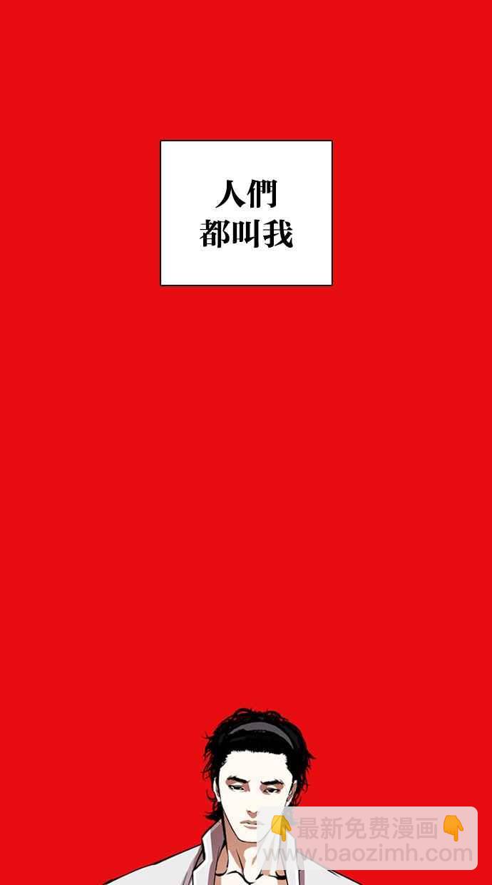 [第368话] One Night III（9）5