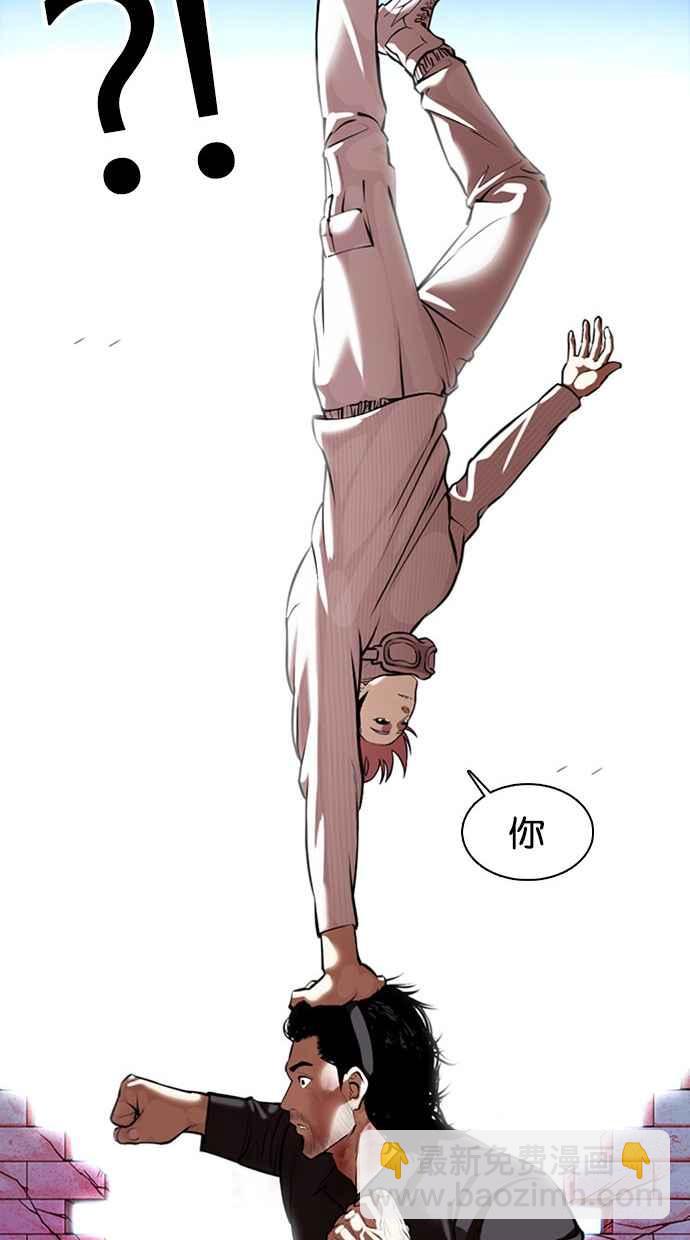 [第368话] One Night III（9）50