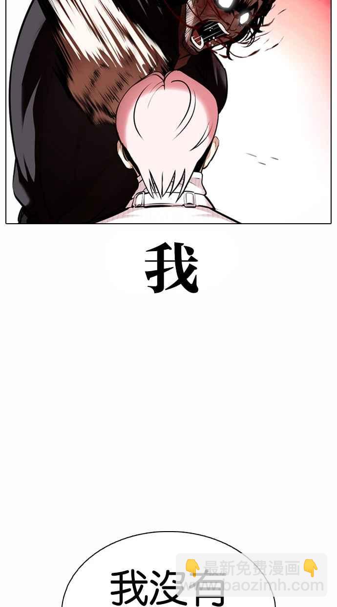 [第368话] One Night III（9）55