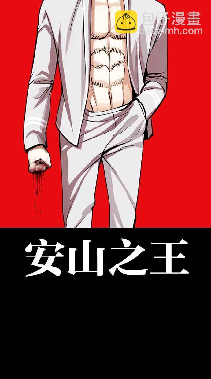 [第368话] One Night III（9）6