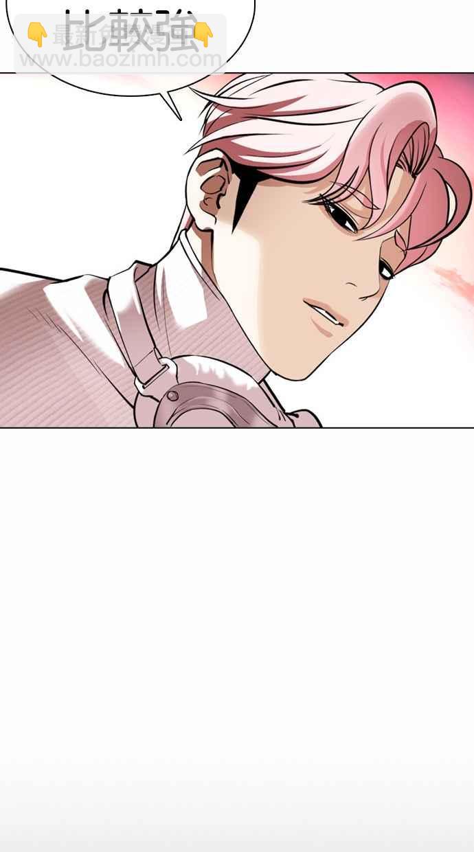 [第368话] One Night III（9）61