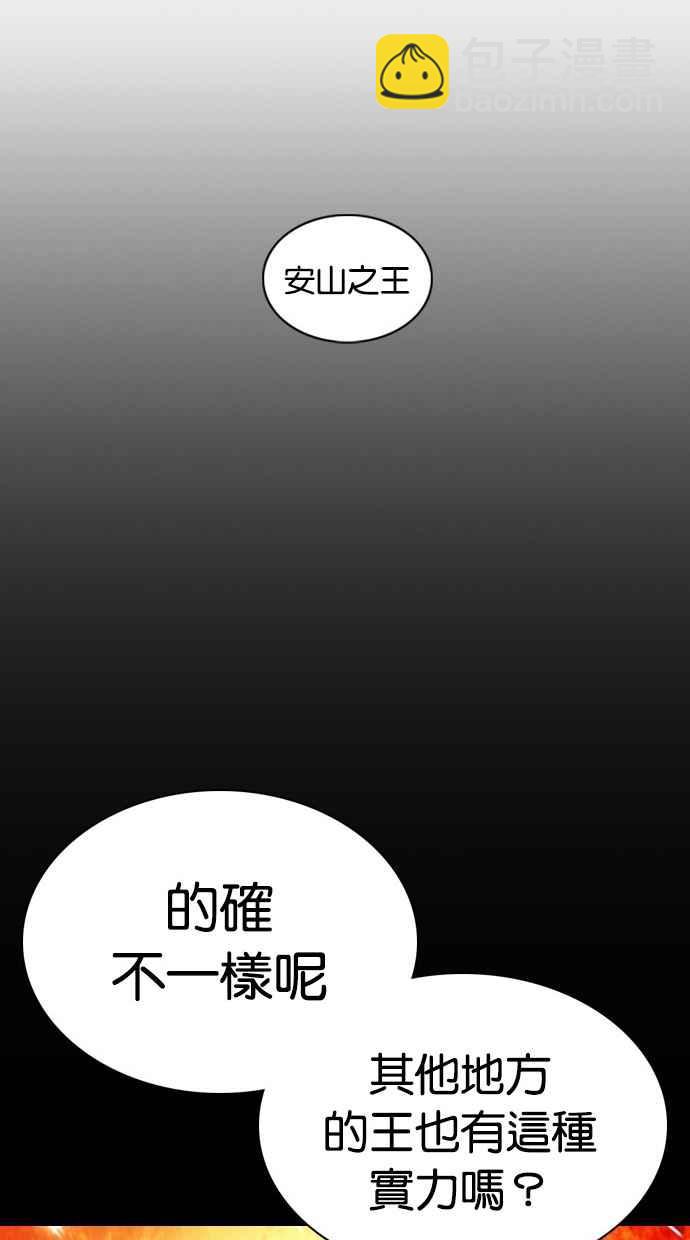 [第368话] One Night III（9）62