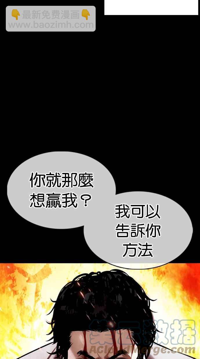 [第368话] One Night III（9）64