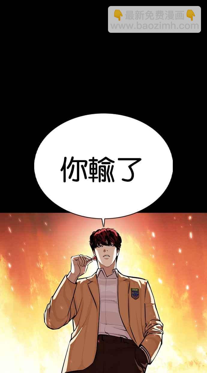 [第368话] One Night III（9）7